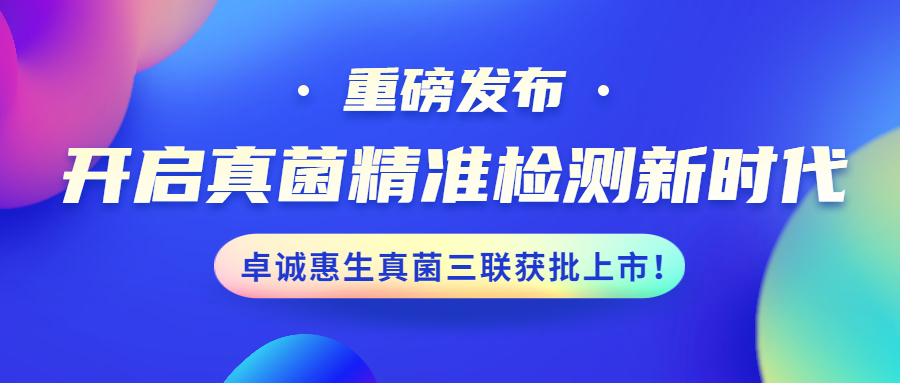科技新品發(fā)布企業(yè)行業(yè)公眾號(hào)首圖.jpg